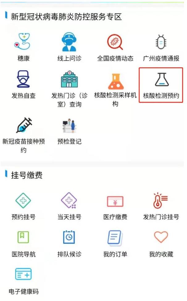邀請(qǐng)函 | 跨界融合，RFID生態(tài)共建共享—2022RFID電子標(biāo)簽場(chǎng)景化應(yīng)用高峰論壇6.jpg