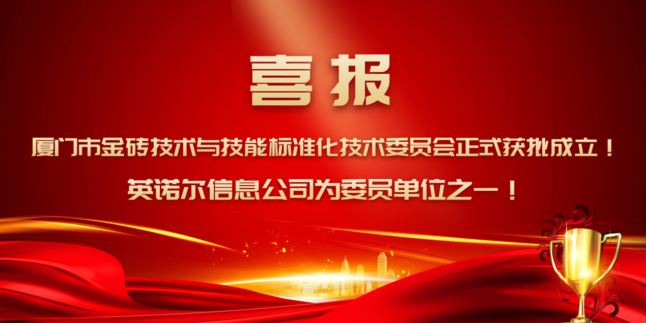 1682387946201936.png 喜報.png