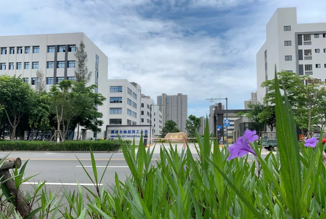 1736923344976398.jpg 英諾爾物聯網工業(yè)園.jpg